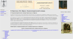 Desktop Screenshot of be.sci-lib.com